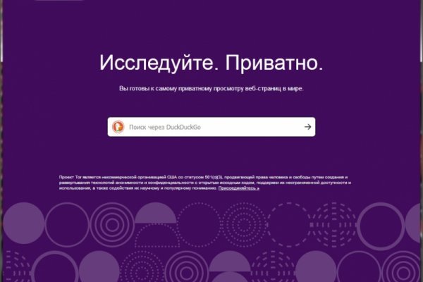 Kraken darknet зеркала кракен обход