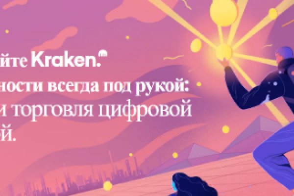 Сайт кракен не работает почему