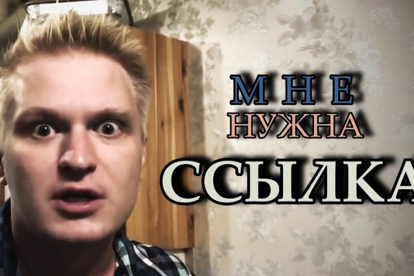 Кракен гидра