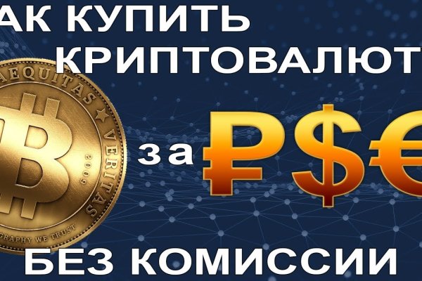 Кракен торговая kr2web in