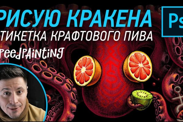 Ссылка на кракен реальная